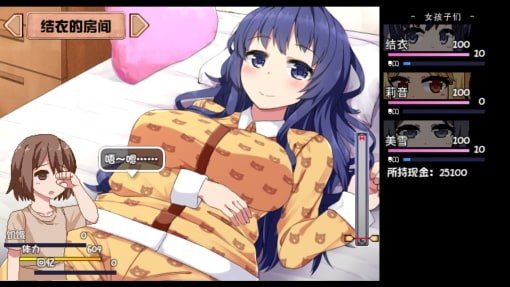 夏日狂想曲_SummerMemories 支线内容 演示图 3