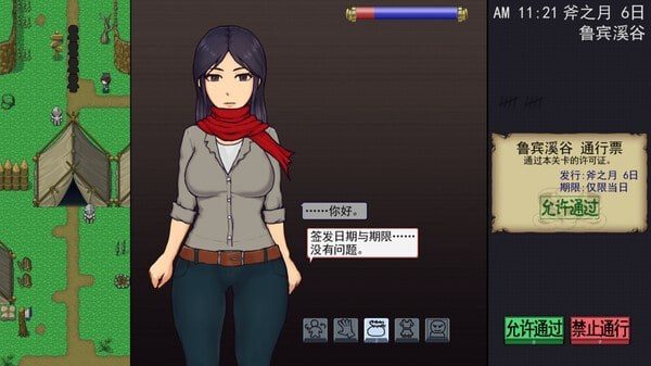 帝国入境所 版本内容 玩法截图 2