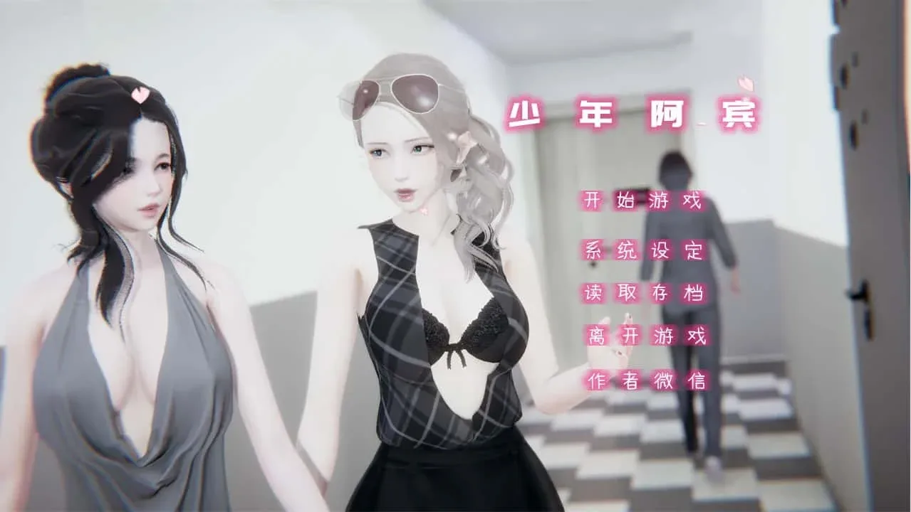 少年阿宾 Gallery 页面配图