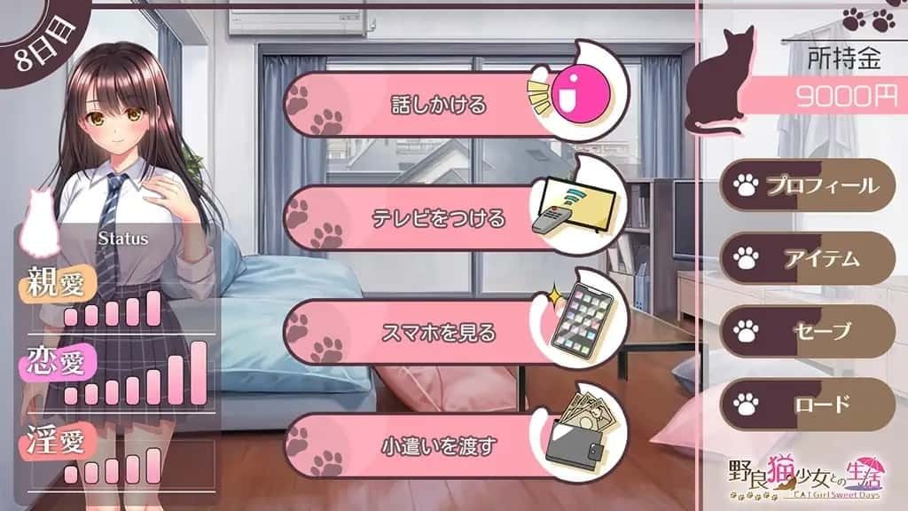 野猫少女的同居生活_Cat Girl Sweet Days 操作界面 内容截图 2