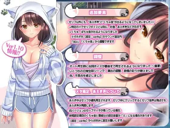 野猫少女的同居生活_Cat Girl Sweet Days 角色路线 实机截图 1